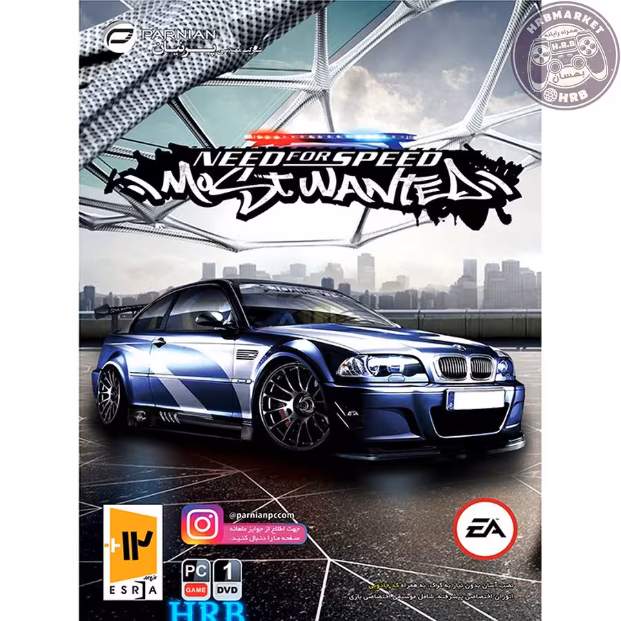 بازی Need For Speed Most Wanted 1 مخصوص PC