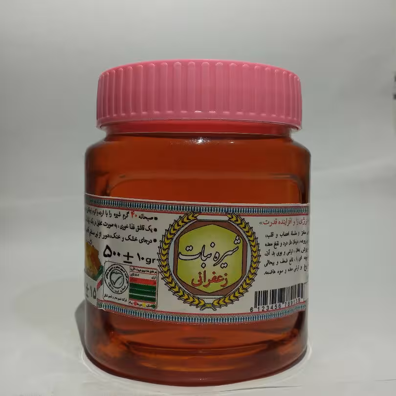 شیره نبات زعفرانی 500 گرمی