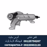 کلاچ برقی برلیانس H220 اصلی