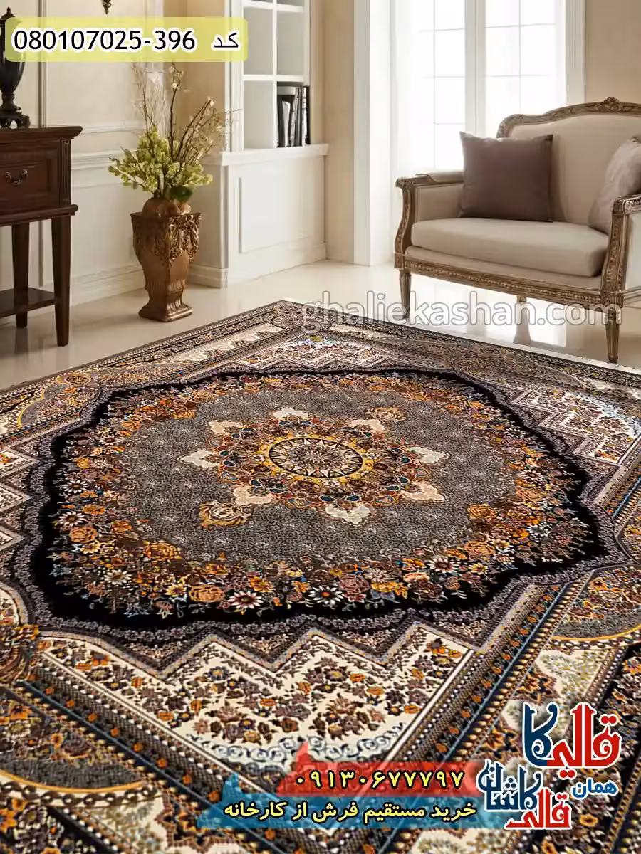 فرش 700 شانه طرح بهشت زمینه گردویی کاشان