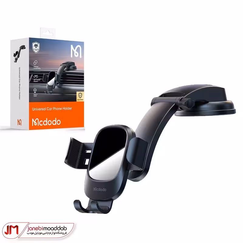 هولدر موبایل گیره ای مک دودو مدل CM-722