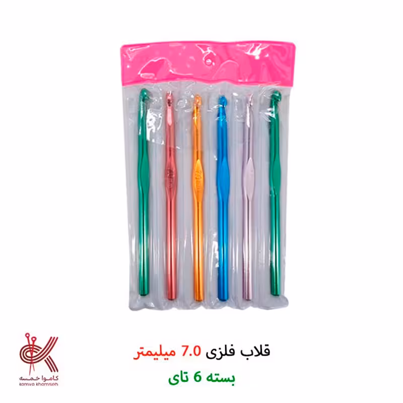 قلاب فلزی بسته ای 7 میلیمتر