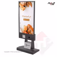 کیوسک اطلاع رسانی SV مدل ویندوز