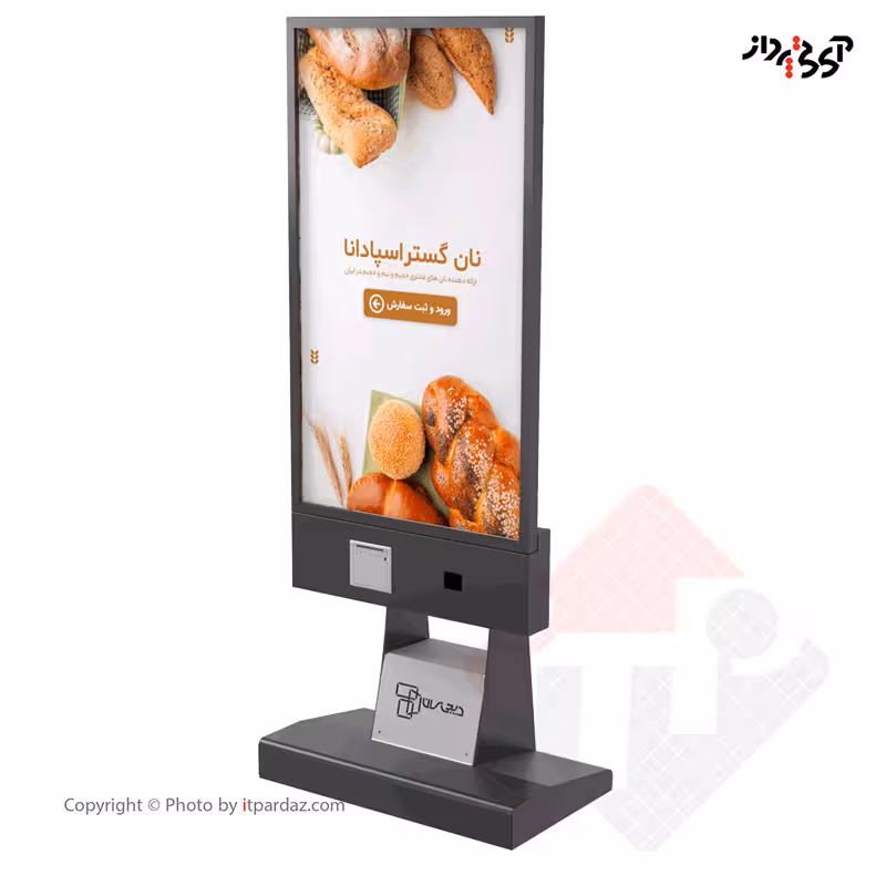 کیوسک اطلاع رسانی SV مدل ویندوز
