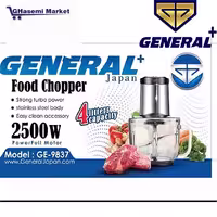 خردکن جنرال پلاس مدل GE-9837