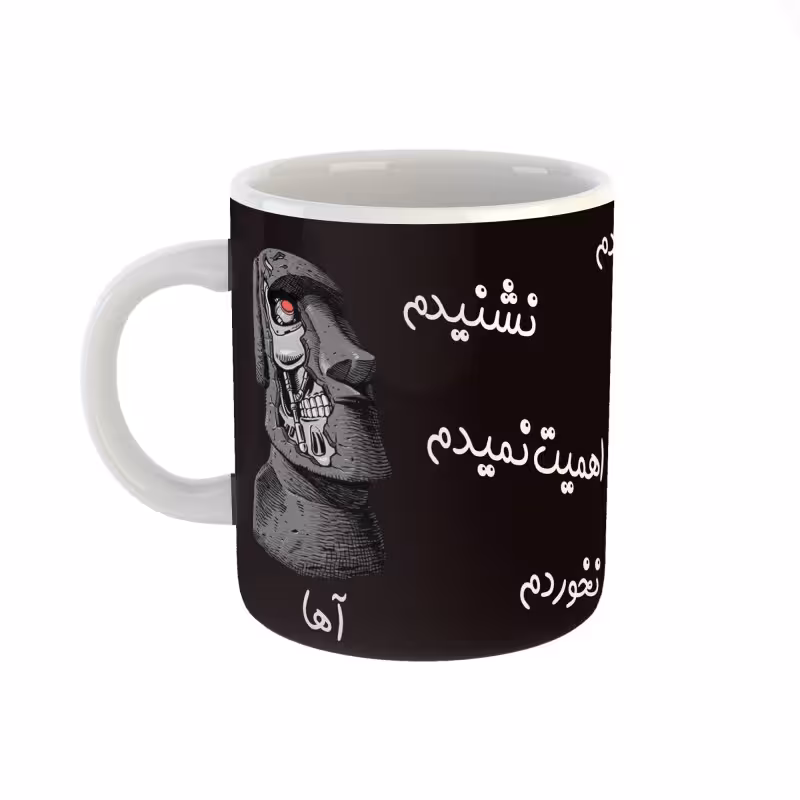 خرید ماگ-لیوان  کاکاسنگی  نخوندم