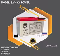باتری 9A/H وارداتی برند KH