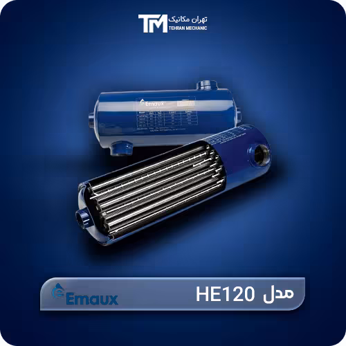 خرید مبدل حرارتی استخری ایمکس Emaux مدل HE120   مشخصات محصول
