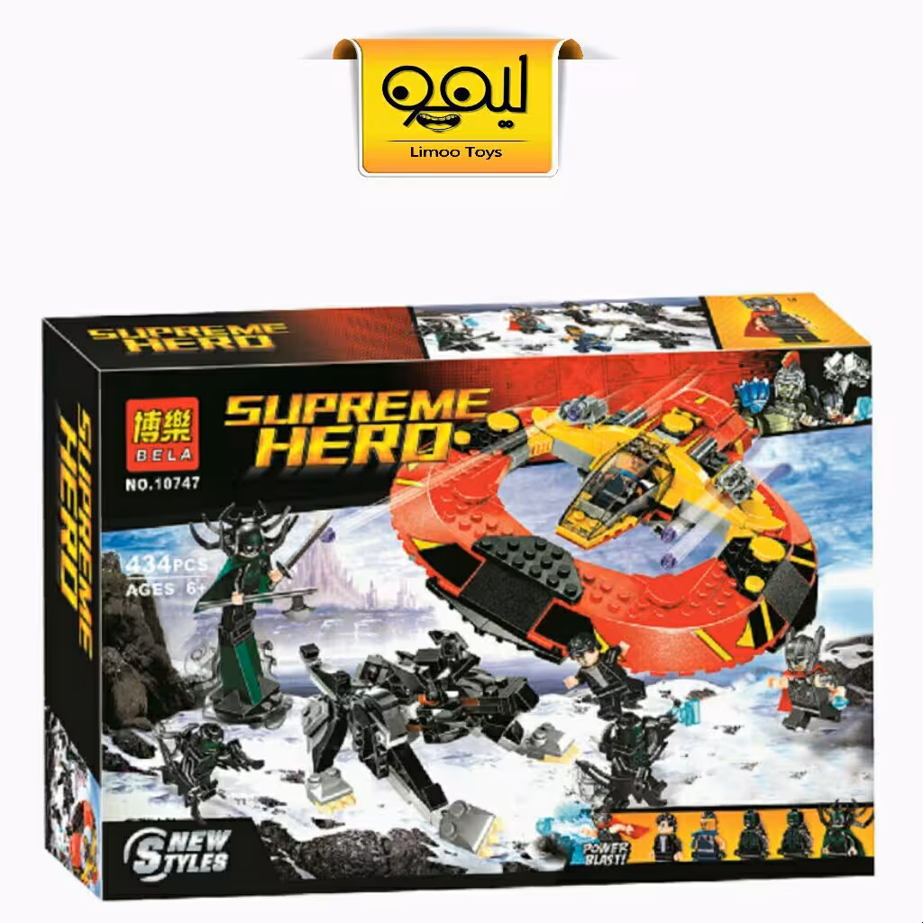 لگو قهرمانان