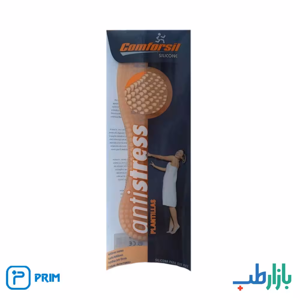 کفی طبی سیلیکونی ضد استرس Comforsil Prim اسپانیا