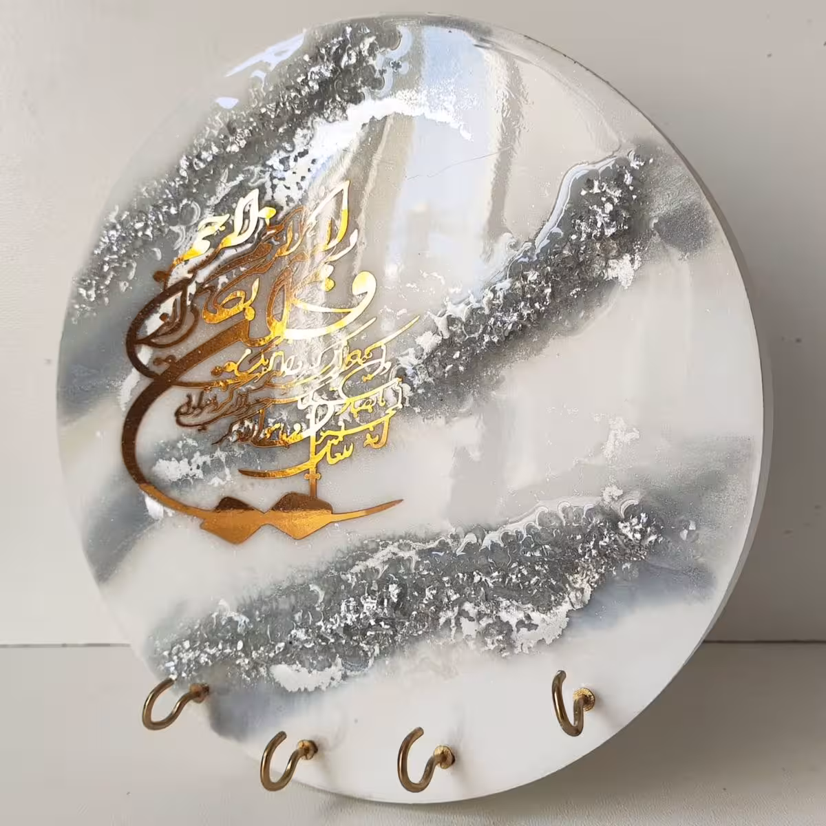 جا کلیدی طرح و ان یکاد