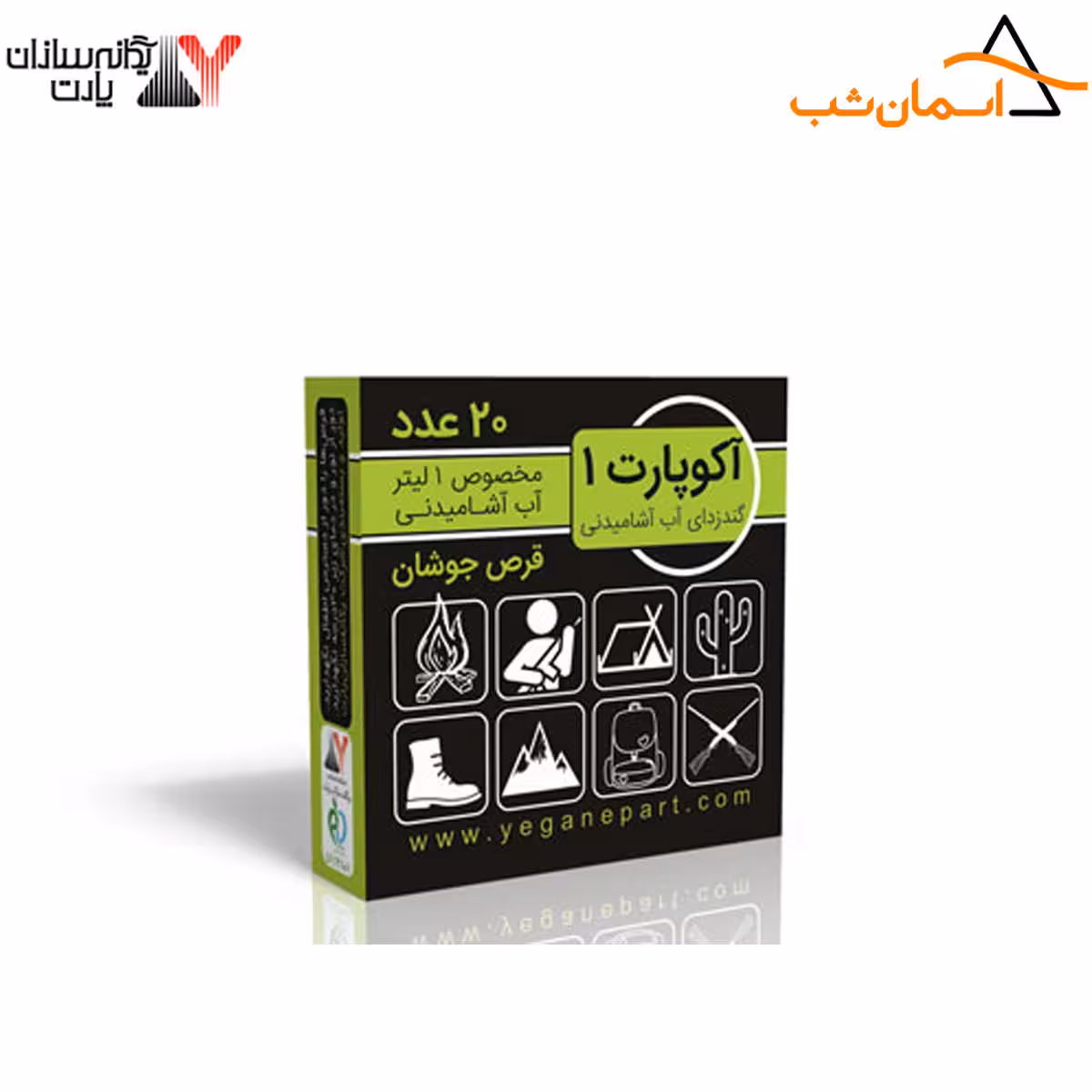 قرص آکوپارت 1