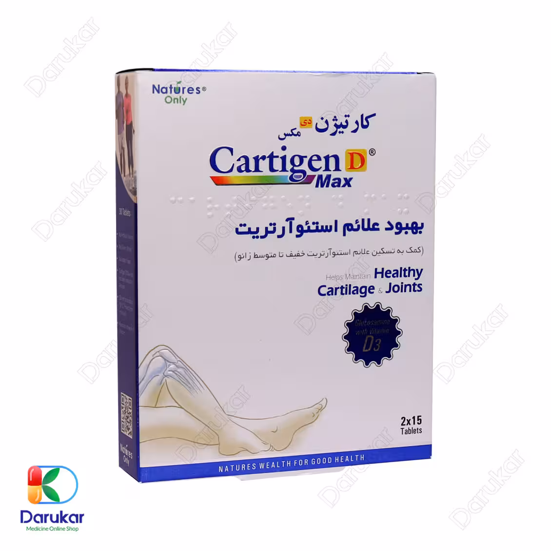قرص کارتیژن دی مکس نیچرز اونلی 30 عدد