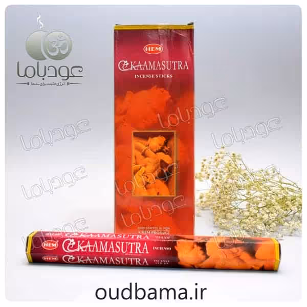 عود کاماسوترا KAAMASUTRA ( هم HEM ) افزایش انرژی و روابط