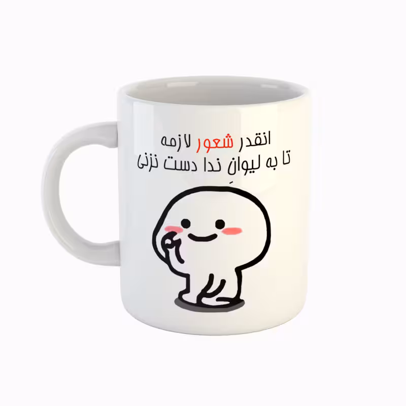 خرید ماگ-لیوان اسم ندا دست نزنی