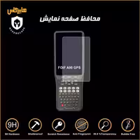 محافظ صفحه نمایش کنترلر جی پی اس GPS A90