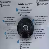 توپی عقب تریل GY لنتی LX مشکی