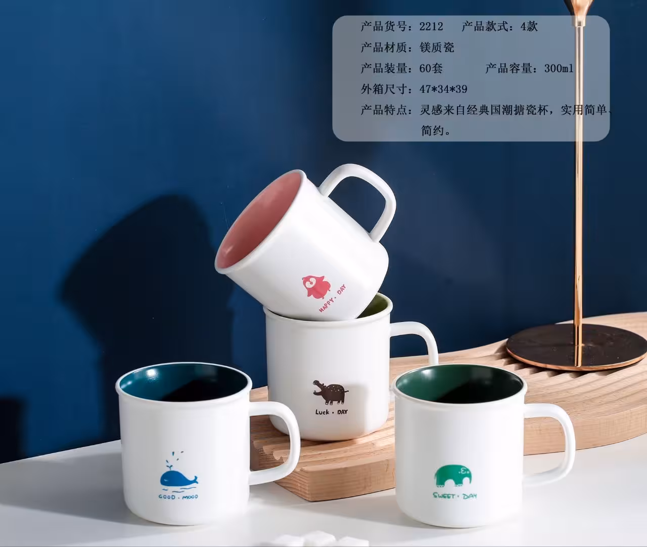 ماگ طرح حیوانات داخل رنگی