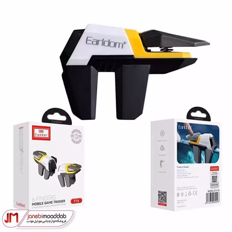 دسته بازی 6 انگشتی ارلدام مدل F16