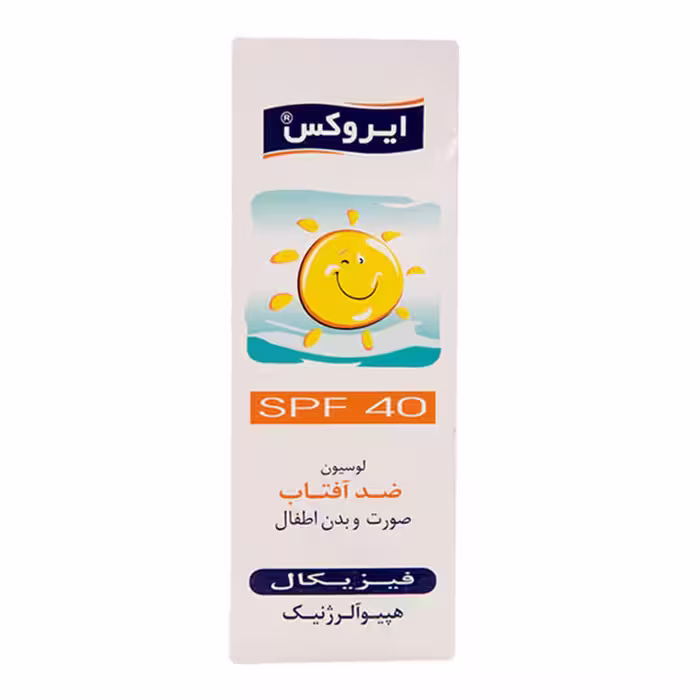 لوسیون ضدآفتاب کودک SPF40 ایروکس