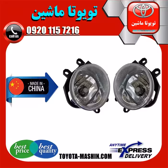 پروژکتور جلو تویوتا کرولا 2014-2015 برند تجاری ساخت چین