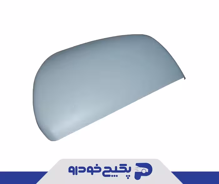 کاور پشت اینه بیرونی راست ام وی ام ایکس 33 T11-8202021-DQ شرکتی