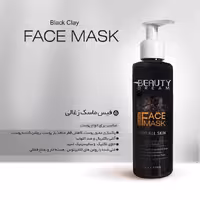 فیس ماسک ذغالی بستن منافذ باز