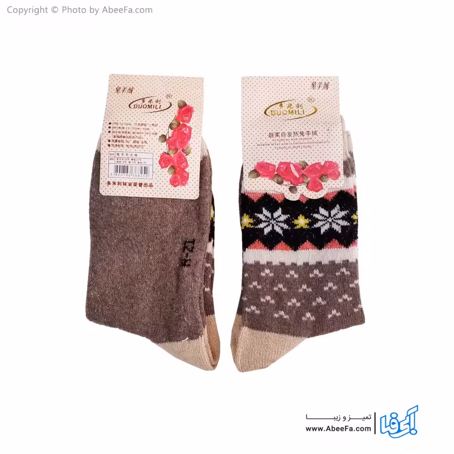 جوراب ساق دار پشمی مدل AF1479-F نسکافه ای-کرم