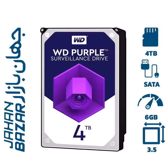 هارددیسک اینترنال وسترن دیجیتال Purple WD40PURZ ظرفیت 4 ترابایت