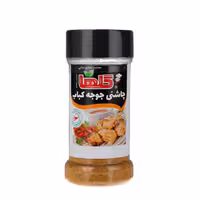 چاشنی جوجه کباب گلها 80 گرمی