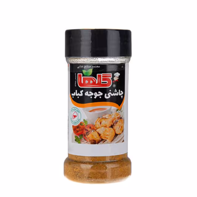 چاشنی جوجه کباب گلها 80 گرمی