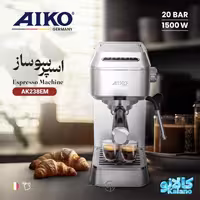 اسپرسو ساز ایکو AK238ES