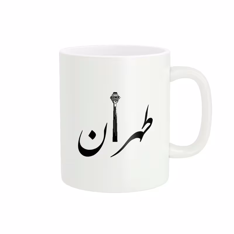 خرید ماگ-لیوان فانتزی تهران کد 756