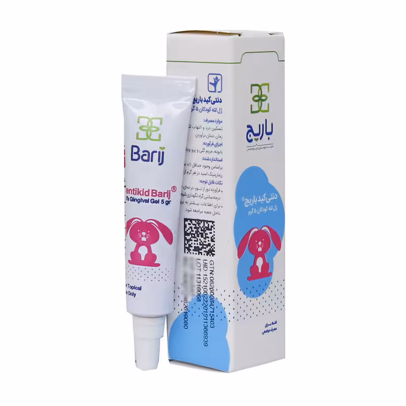 ژل لثه کودکان دنتی كید باریج اسانس 5 گرم |Barij Essence Gel Dentikid 5g