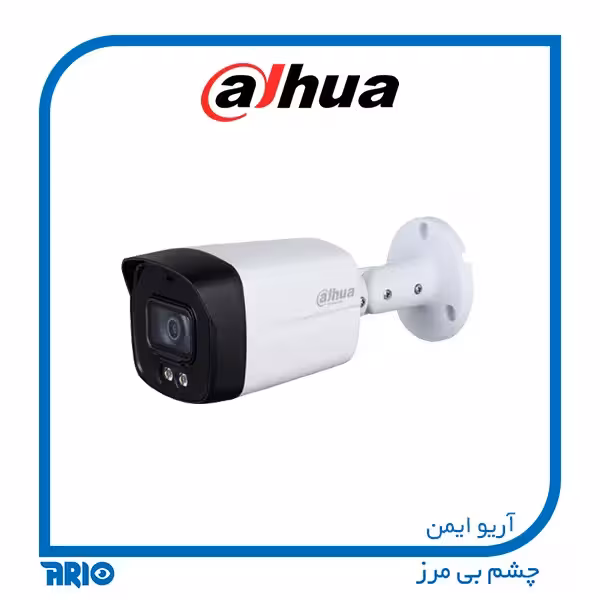 دوربین مداربسته بولت داهوا HFW1209TLMP-A-LED