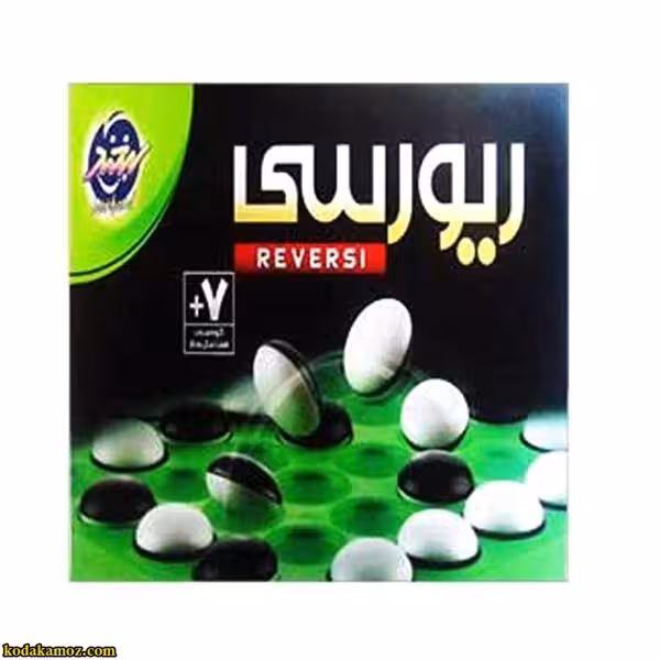 بازی اتللو ریورسی 8 در 8