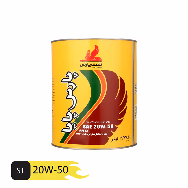 روغن موتور نفت پارس مدل پارس پایا کد 20W-50 حجم 3.785 لیتر