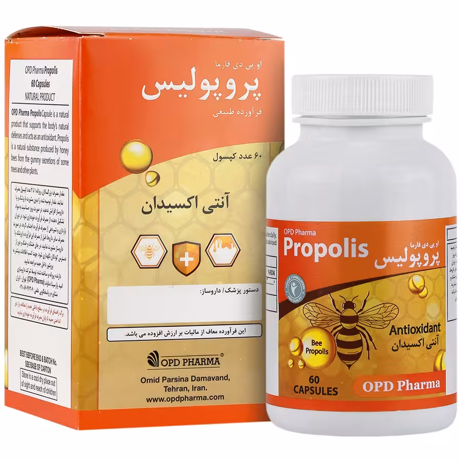 کپسول پروپولیس او پی دی فارما 60 عددی