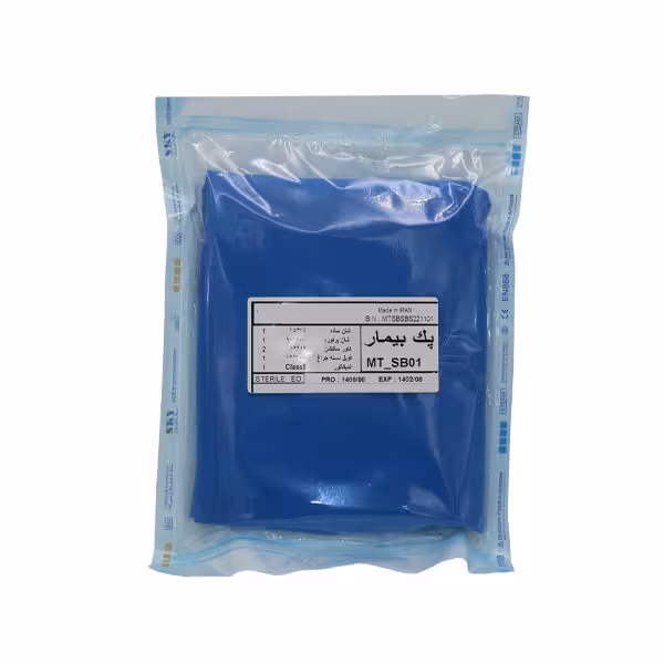 پک استريل بيمار( پايه ) - فروشگاه تخصصی دندانپزشکی سپیرا
