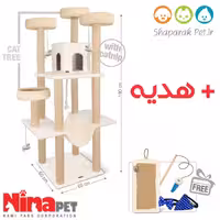 درخت گربه نیناپت مدل U