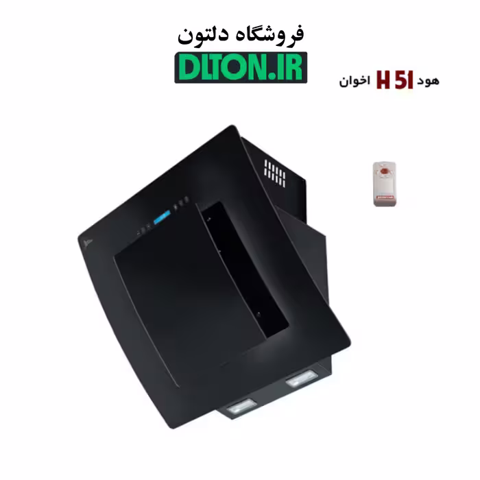 هود اخوان مدل H51