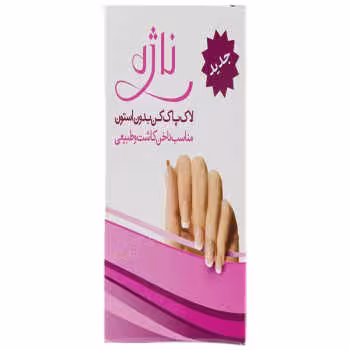 لاک پاک کن ناژه کد 021 بسته 20 عددی
