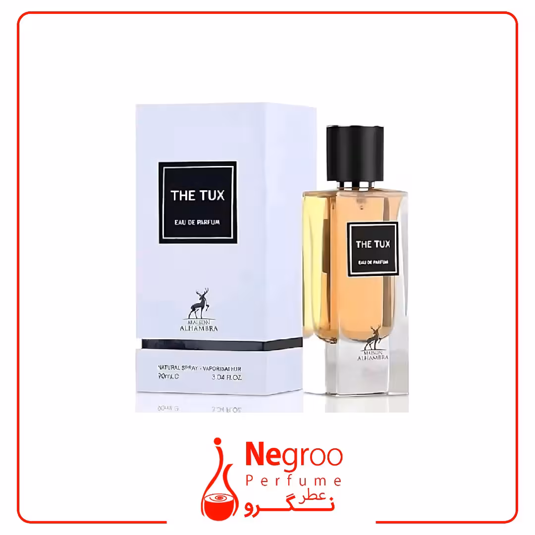عطر ادکلن د توکس The Tux