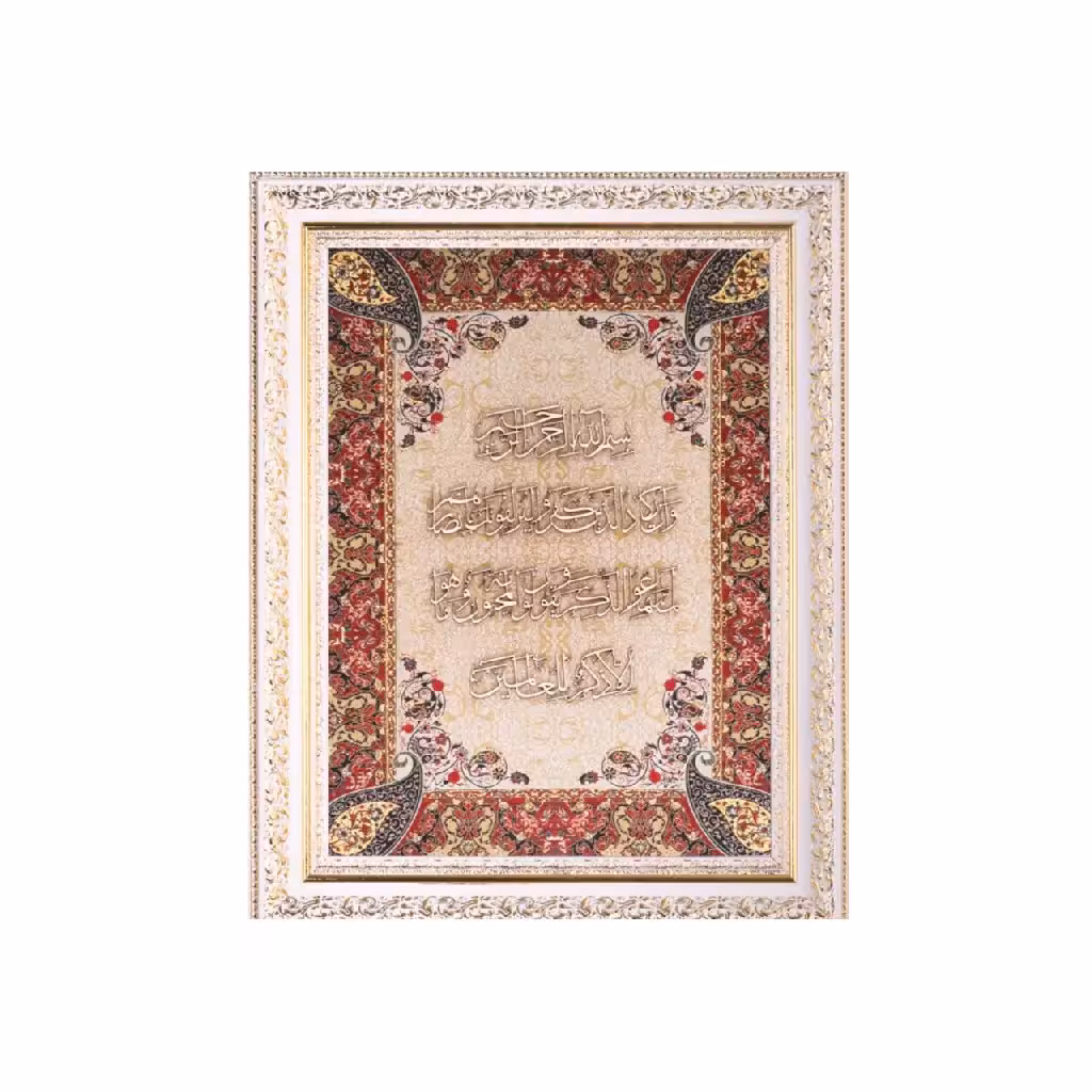 تابلو معرق چوبی ترمه طرح وان یکاد کد te806k2