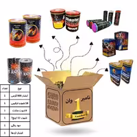 پکیج آتش بازی لاکچری؛ درخشش الماس