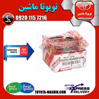 رینگ موتور اصلی تویوتا کرولا 2014-2016 برند شرکتی تویوتا جنیون