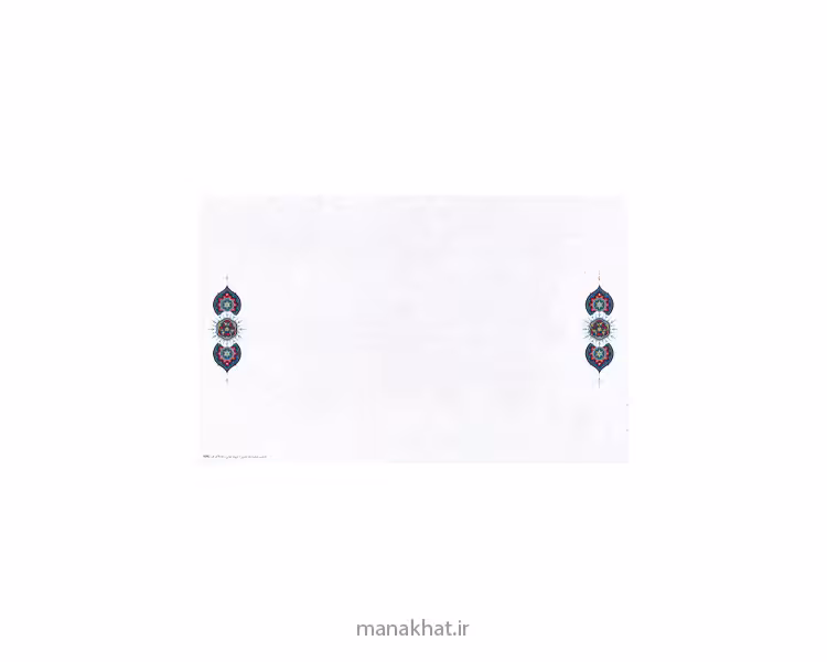 کاغذ چاپی تذهیب خوشنویسی کد Y992