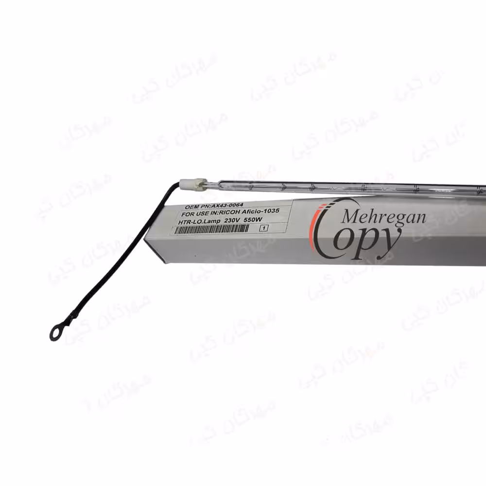 لامپ هیتر کپی ریکو آفیشیو  Ricoh Aficio AF-3045/MP4500 (230V/550W)