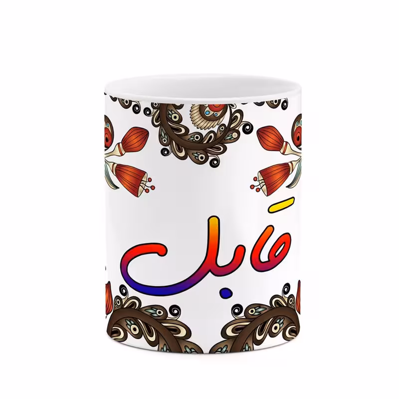 ماگ   اسم قابل  سنتی گل و بته کد mgh46481