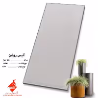 سرامیک آلیس روشن 90*30 کاشی صدرا سرام